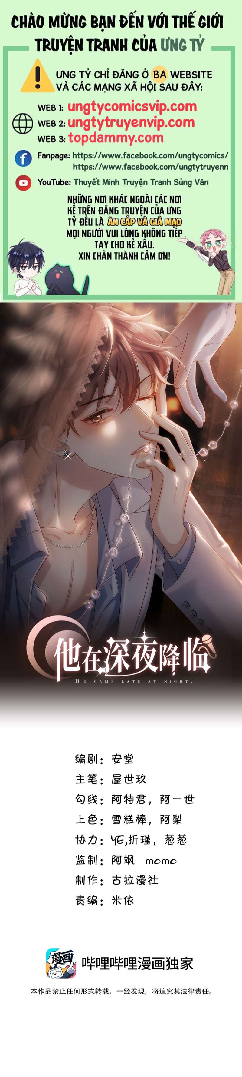Anh Ấy Đến Từ Màn Đêm Chapter 3 - Trang 4