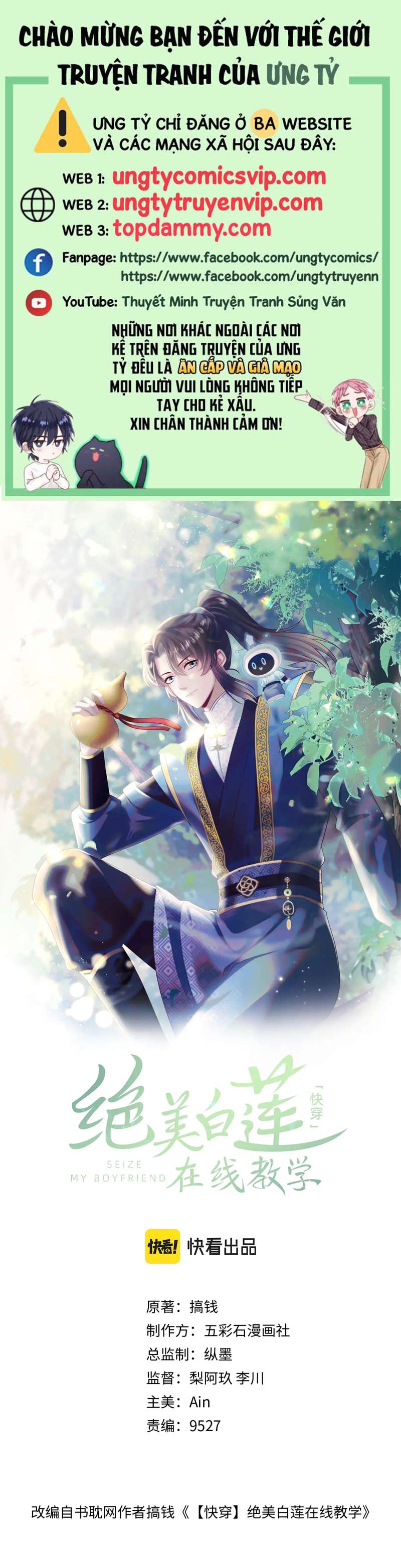 Tuyệt Mỹ Bạch Liên Hoa Online Dạy Học Chapter 197 - Trang 4