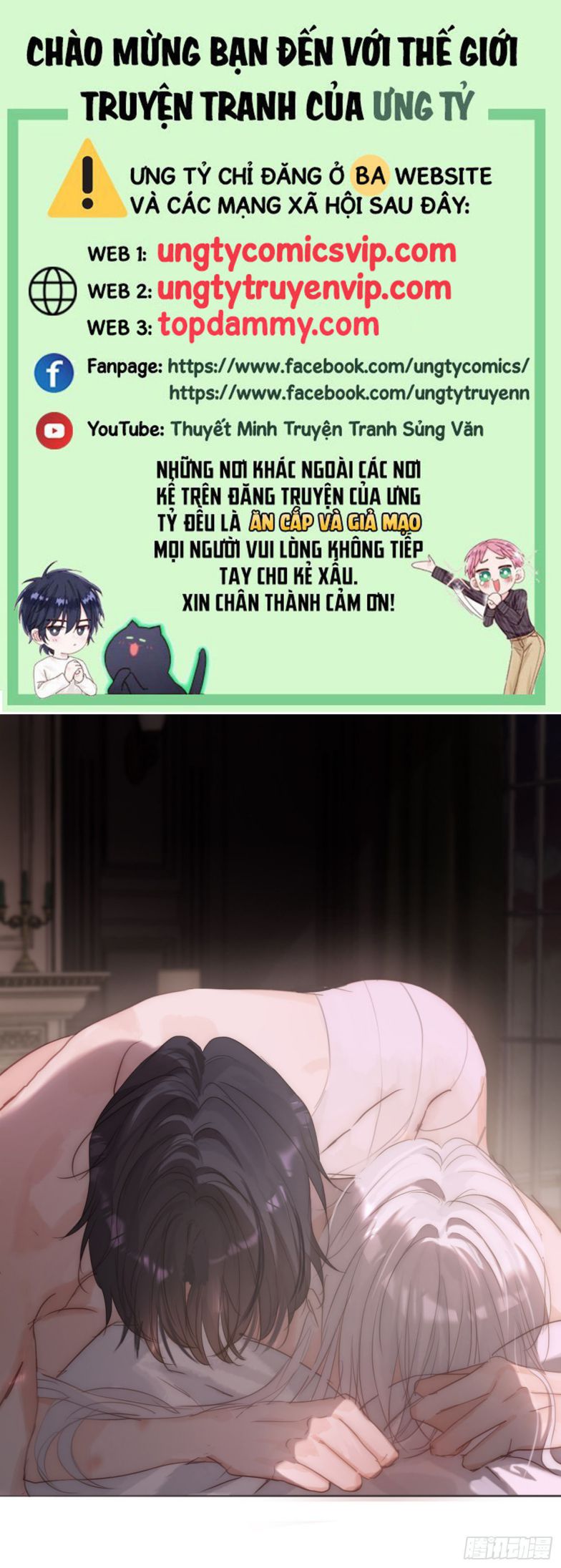 Thỉnh Cùng Ta Đồng Miên Chap 123 - Trang 2