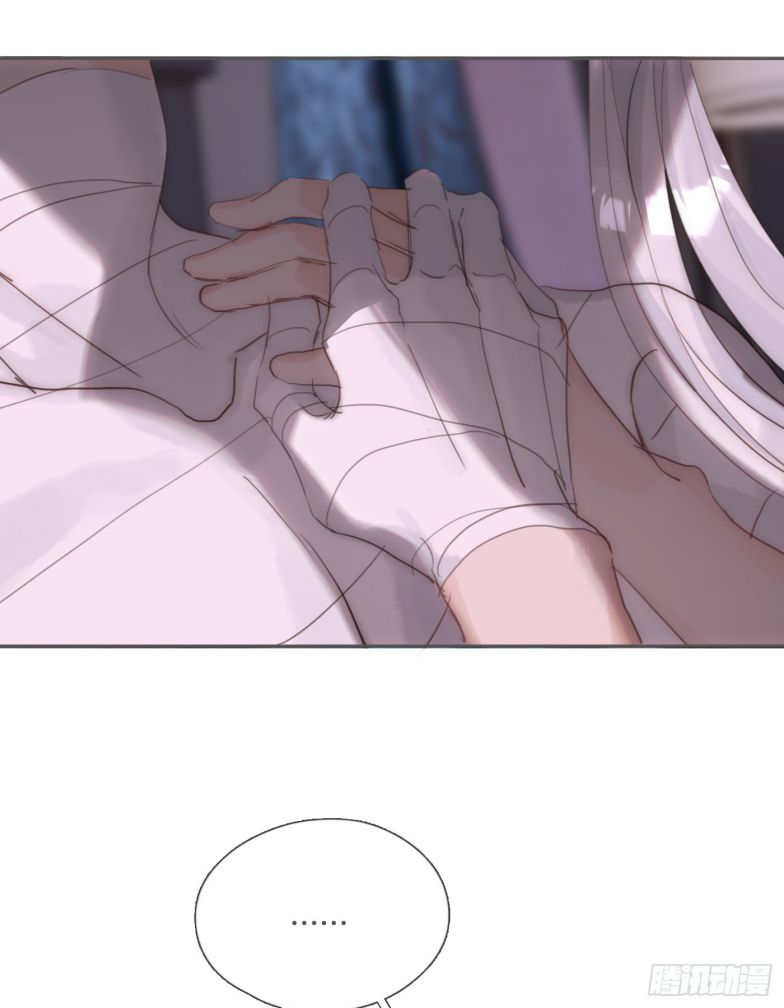 Thỉnh Cùng Ta Đồng Miên Chap 123 - Trang 2