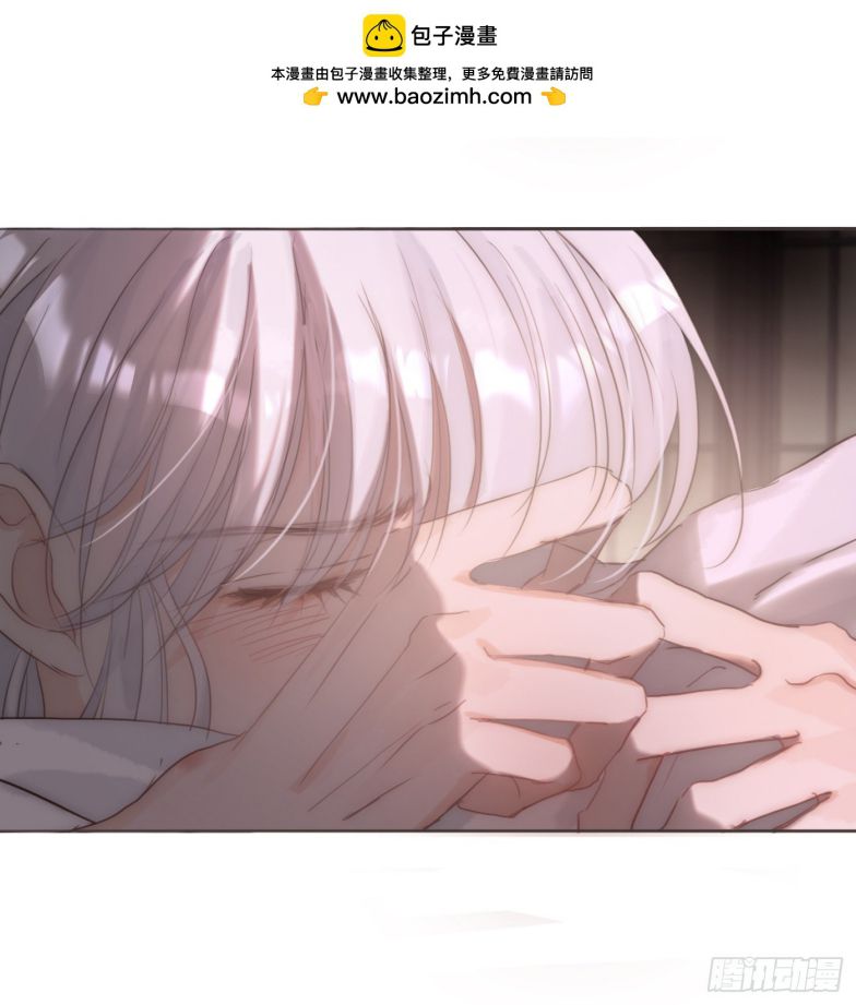 Thỉnh Cùng Ta Đồng Miên Chap 123 - Trang 2