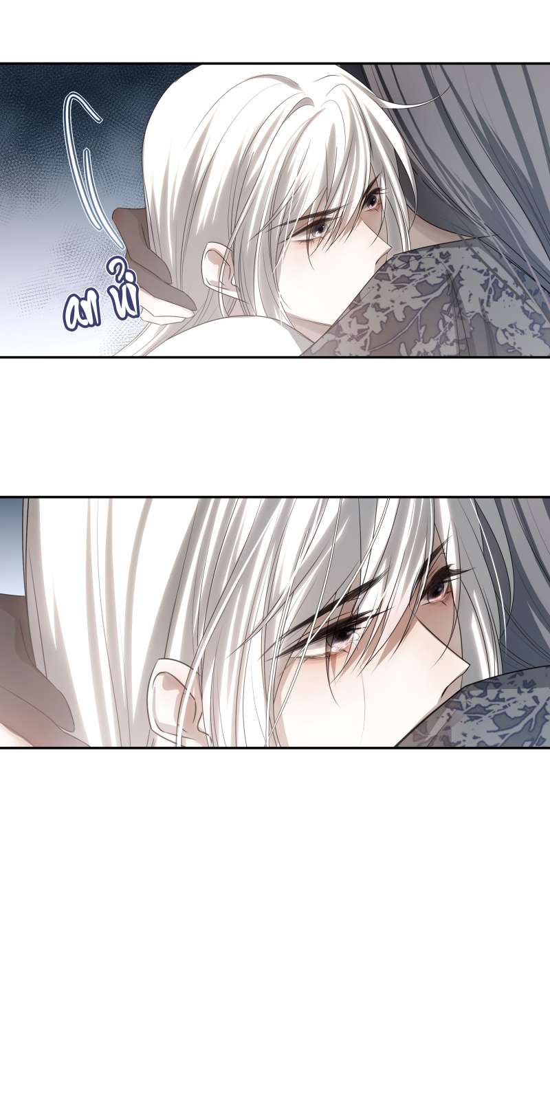 Sau Khi Chết Ta Trở Thành Nốt Chu Sa Của Ca Ca Chapter 22 - Trang 4