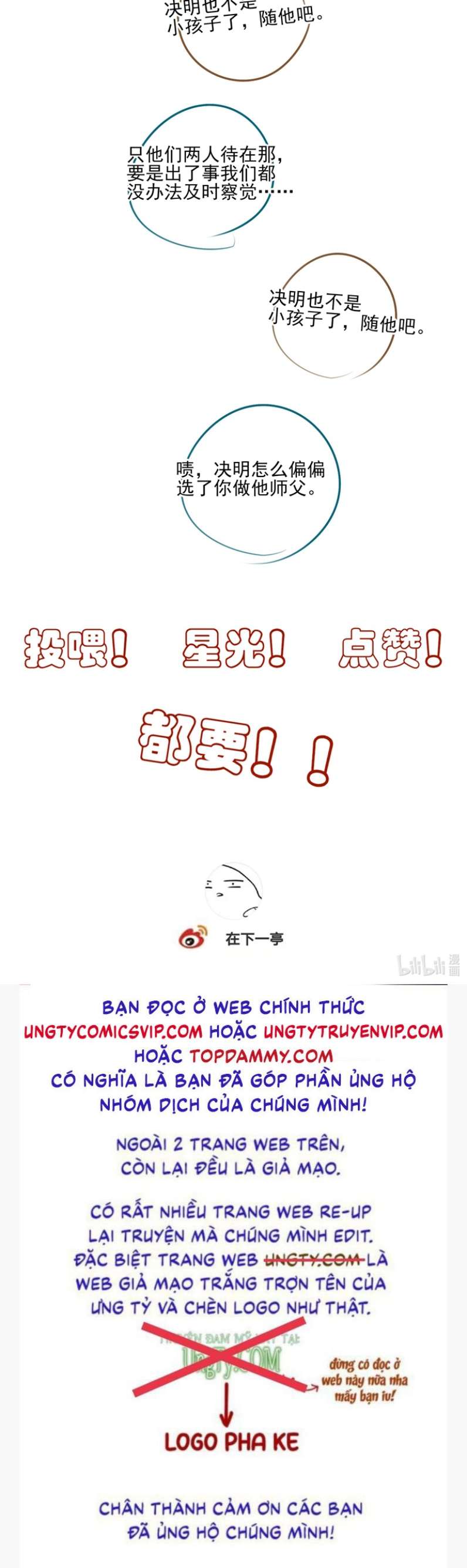 Sau Khi Chết Ta Trở Thành Nốt Chu Sa Của Ca Ca Chapter 22 - Trang 4