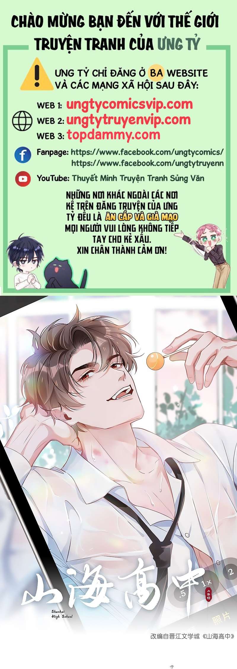 Sơn Hải Cao Trung Chapter 57 - Trang 3