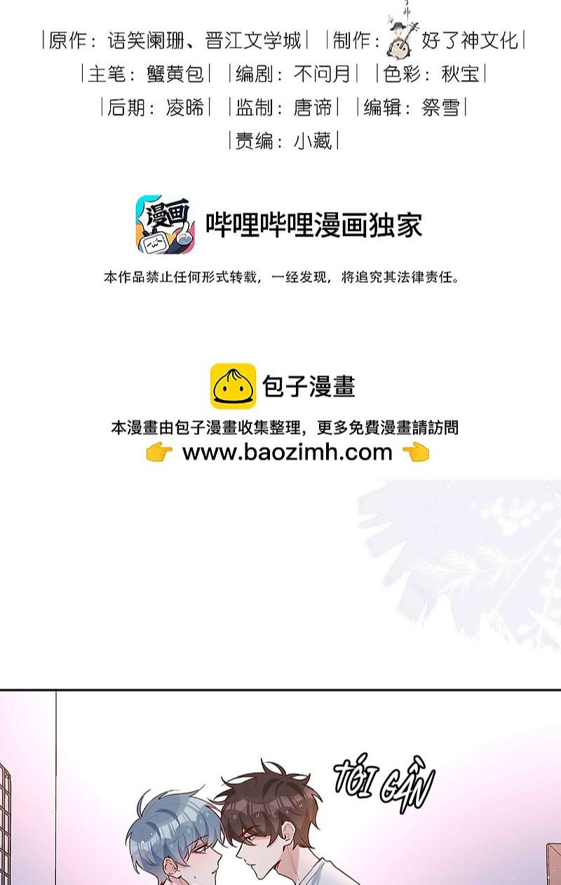 Sơn Hải Cao Trung Chapter 57 - Trang 3