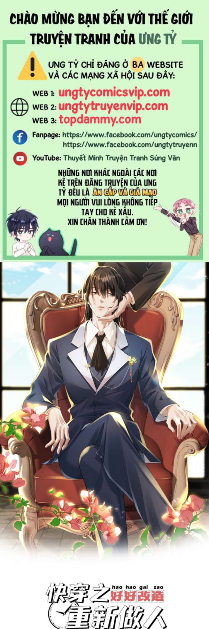 Xuyên Nhanh Chi Cải Tạo Bắt Đầu Lại Làm Người Chapter 56 - Trang 4