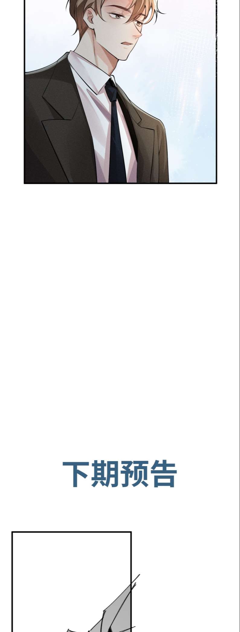 Xuyên Nhanh Chi Cải Tạo Bắt Đầu Lại Làm Người Chapter 56 - Trang 4