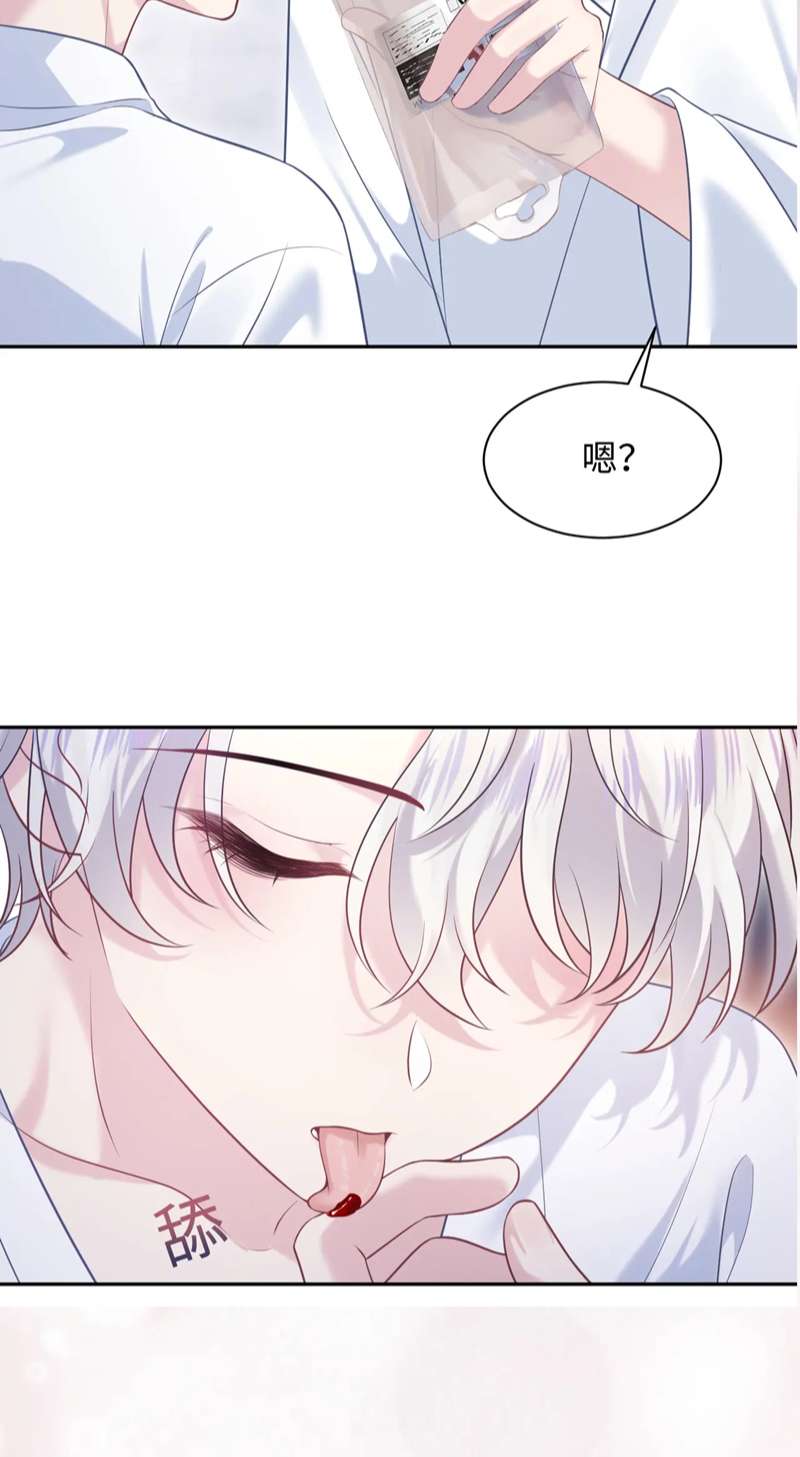Tuyệt Mỹ Bạch Liên Hoa Online Dạy Học Chap 199 - Trang 4
