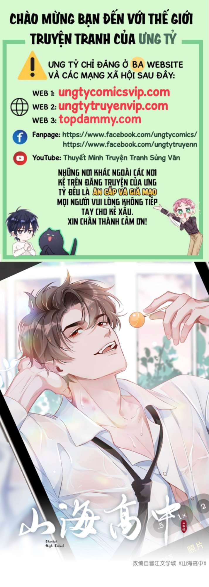 Sơn Hải Cao Trung Chapter 58 - Trang 3