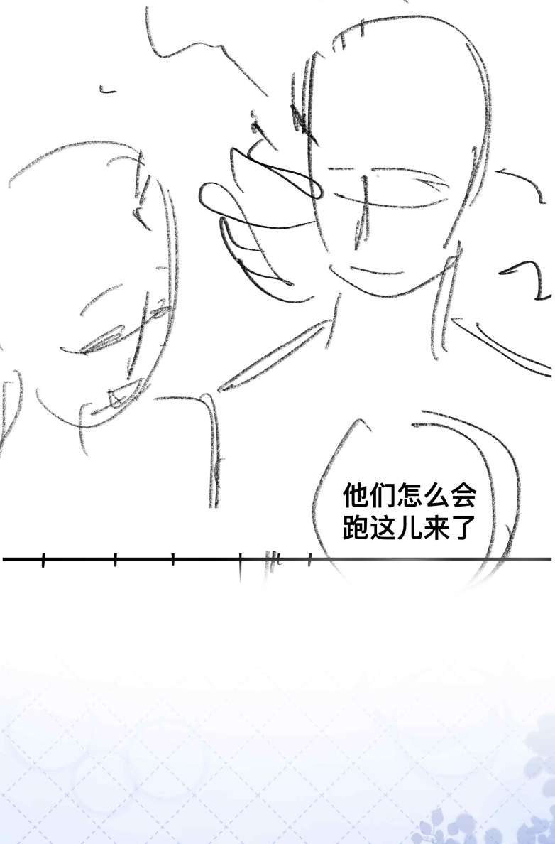 Sơn Hải Cao Trung Chapter 58 - Trang 3