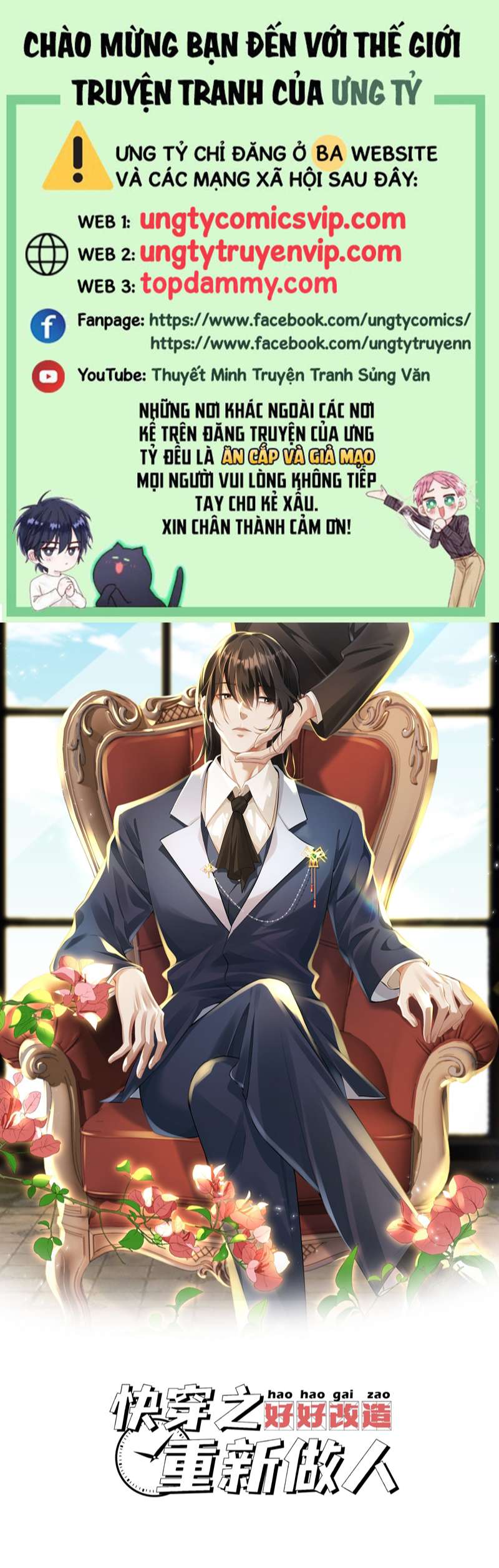 Xuyên Nhanh Chi Cải Tạo Bắt Đầu Lại Làm Người Chapter 57 - Trang 4