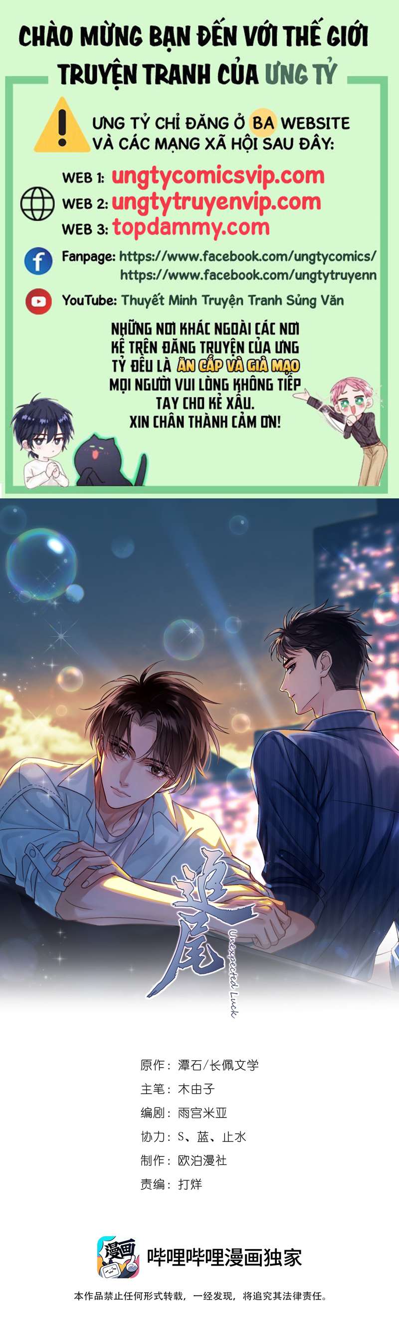 Theo Đuôi Chapter 72 - Trang 4