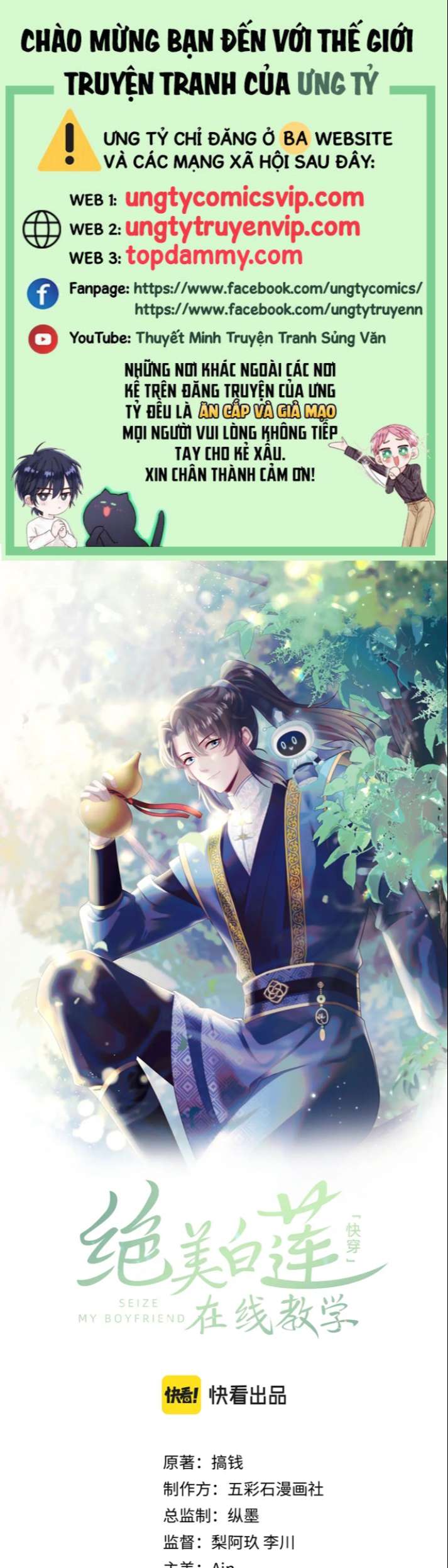 Tuyệt Mỹ Bạch Liên Hoa Online Dạy Học Chap 201 - Trang 3