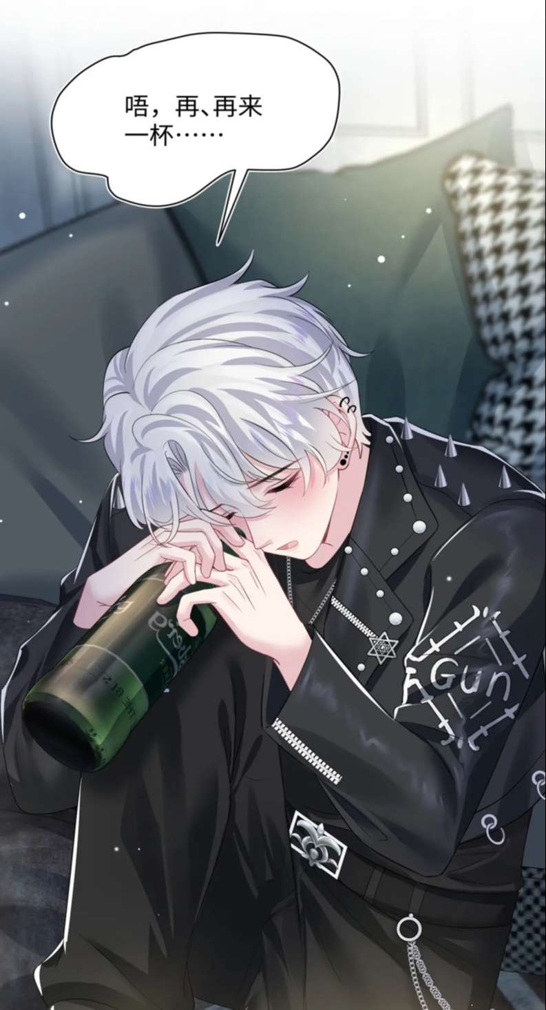 Tuyệt Mỹ Bạch Liên Hoa Online Dạy Học Chap 201 - Trang 3