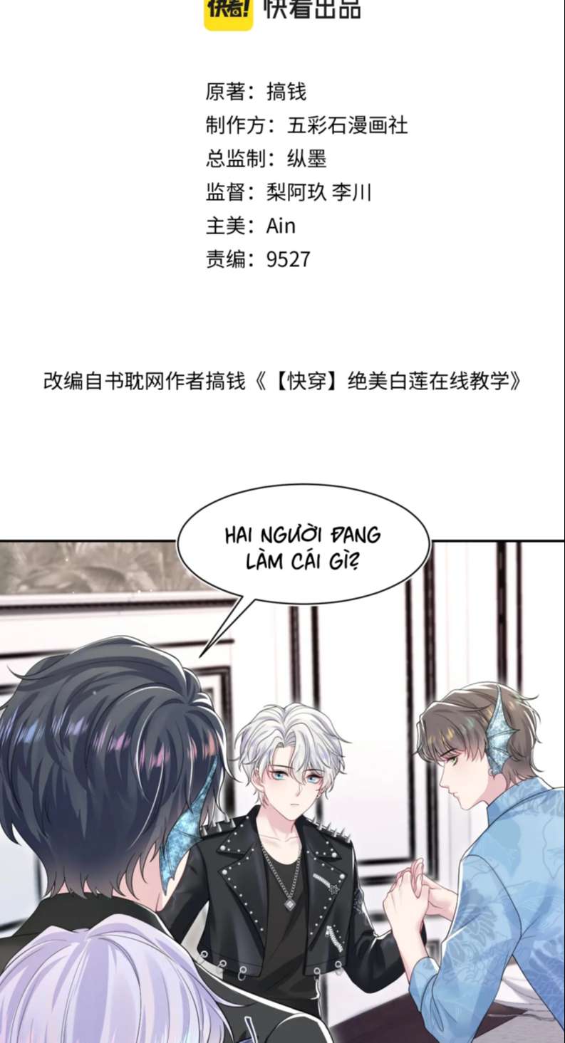 Tuyệt Mỹ Bạch Liên Hoa Online Dạy Học Chap 203 - Trang 4