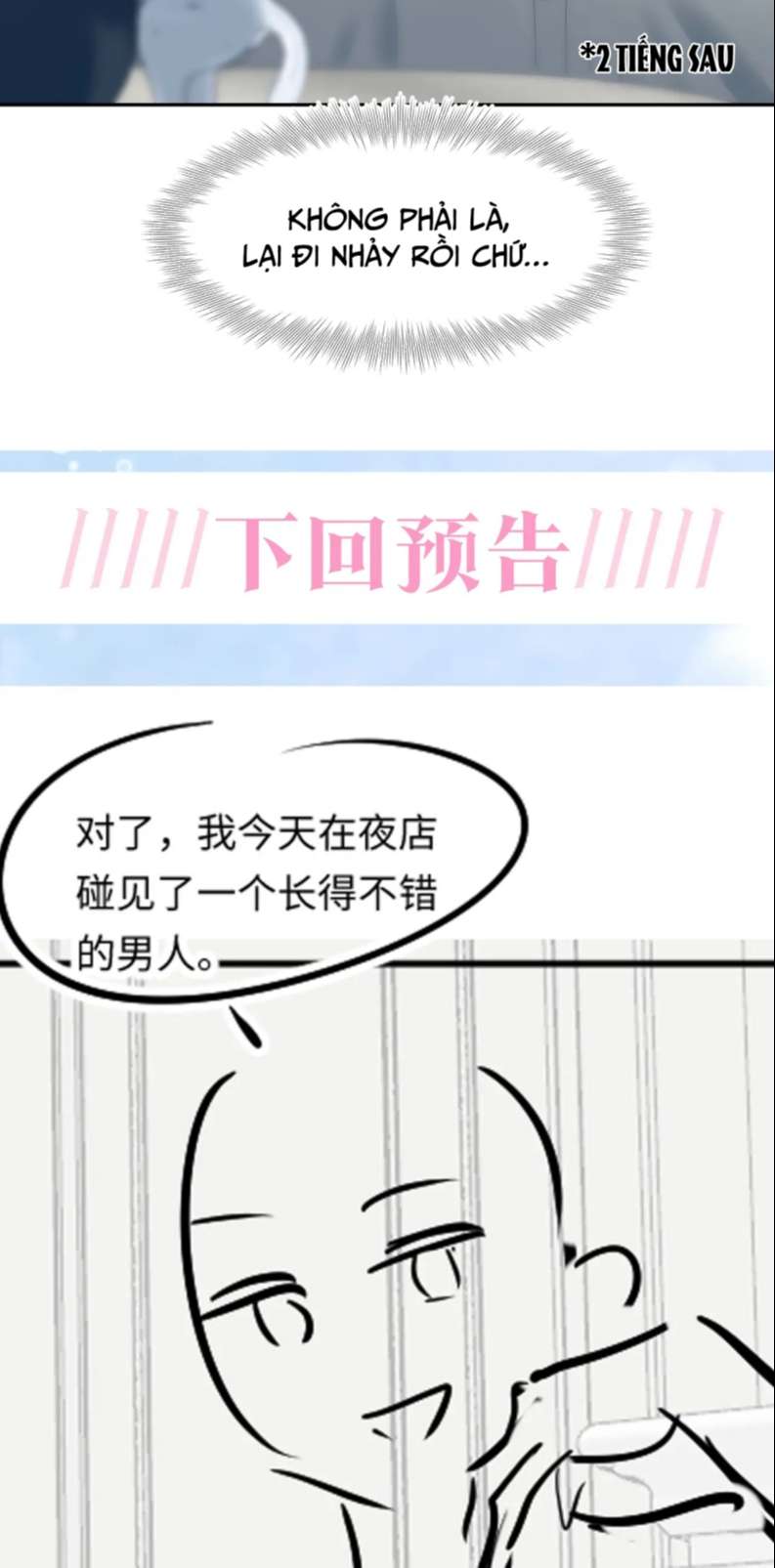 Tuyệt Mỹ Bạch Liên Hoa Online Dạy Học Chap 203 - Trang 4