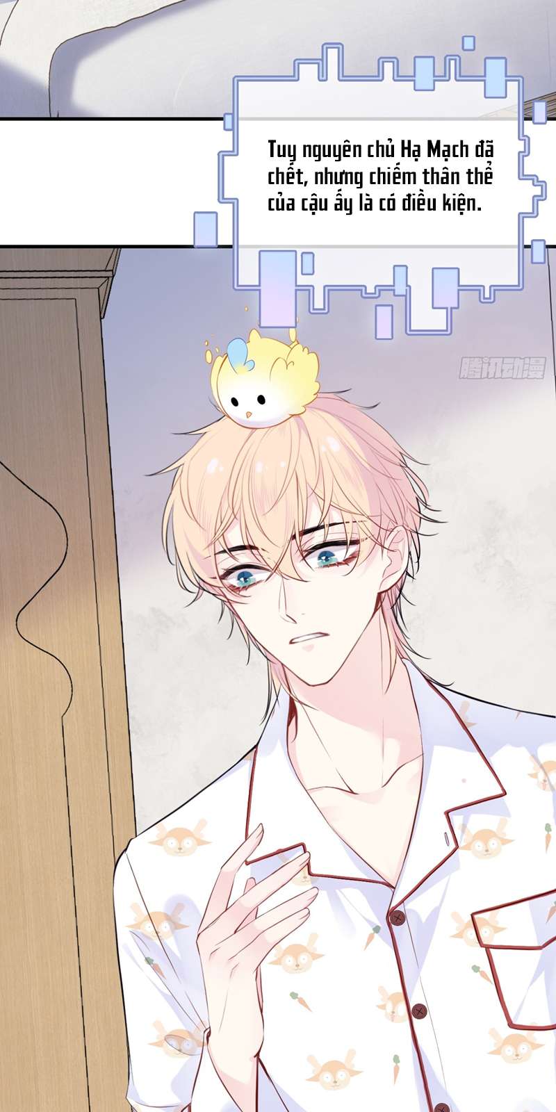 Anh Ấy Chưa Từng Rơi Xuống Chap 16 - Trang 4