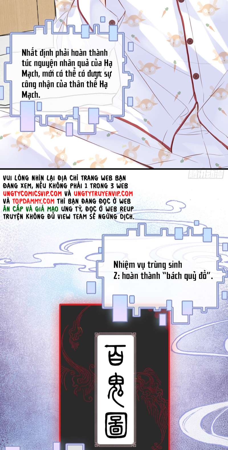 Anh Ấy Chưa Từng Rơi Xuống Chap 16 - Trang 4