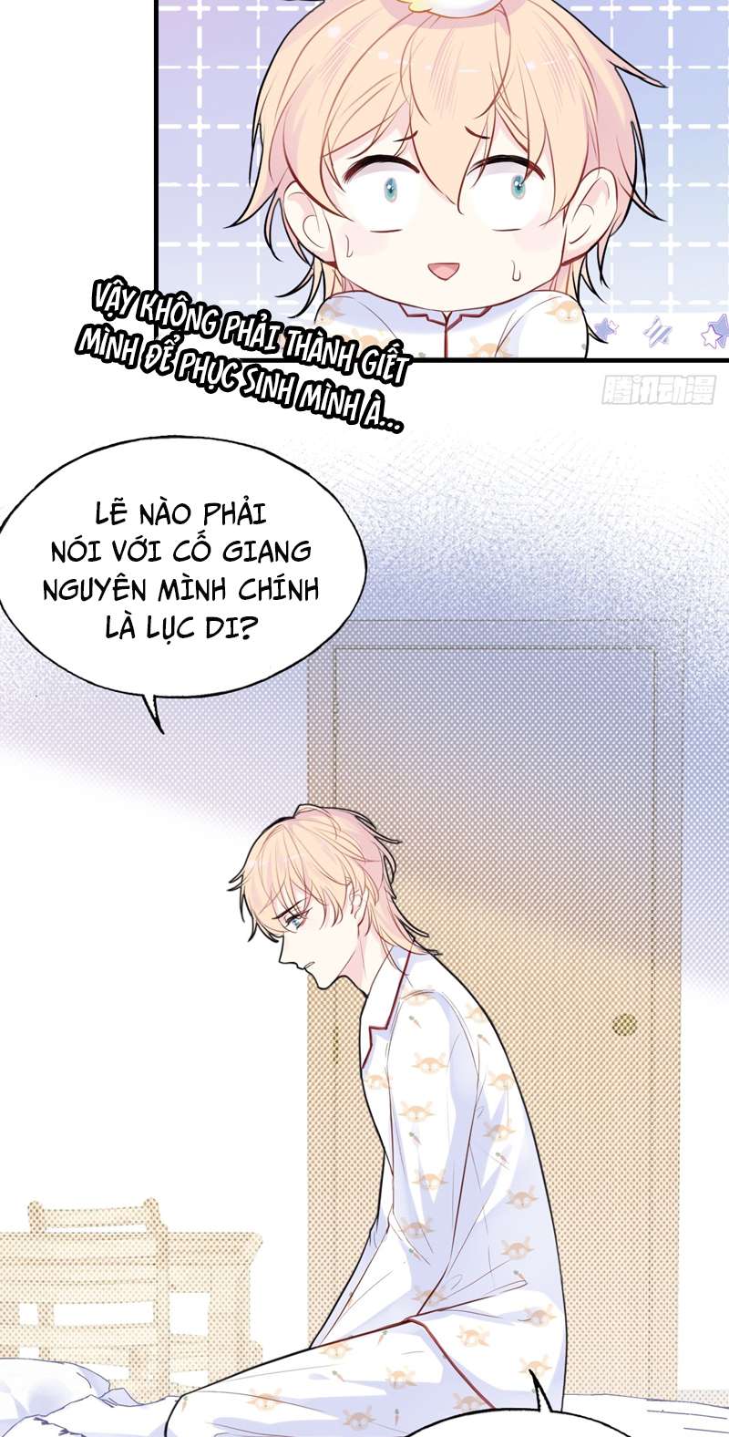 Anh Ấy Chưa Từng Rơi Xuống Chap 16 - Trang 4