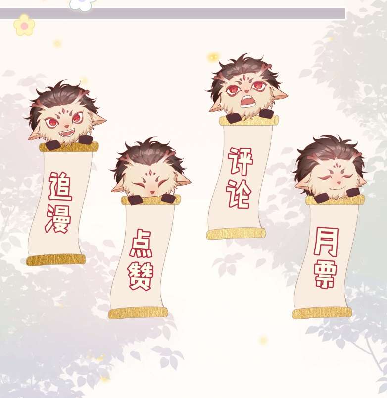 Sơn Hải Cao Trung Chapter 59 - Trang 3