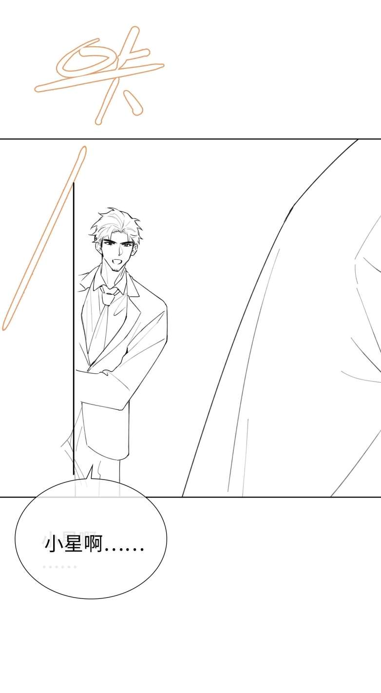 Sơn Hải Cao Trung Chapter 59 - Trang 3