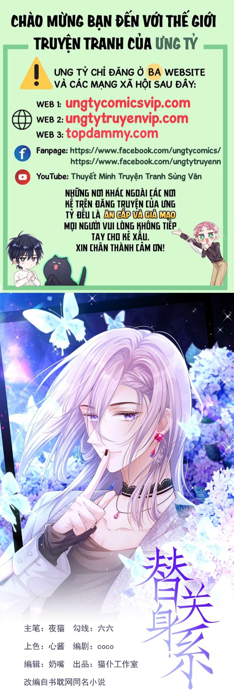 Quan Hệ Thế Thân Chapter 102 - Trang 4