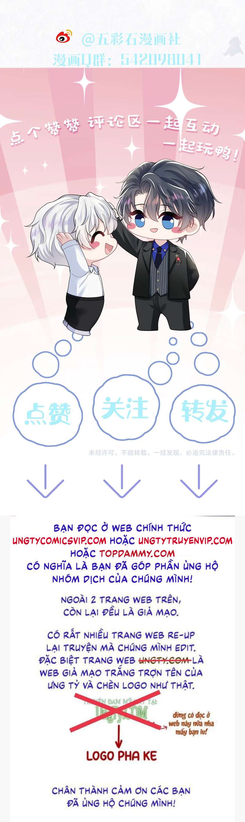 Tuyệt Mỹ Bạch Liên Hoa Online Dạy Học Chap 205 - Trang 4