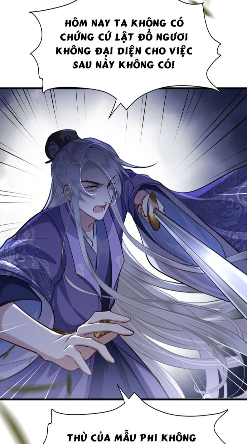 Điện Hạ Khuynh Thành Chapter 50 - Next Chapter 51