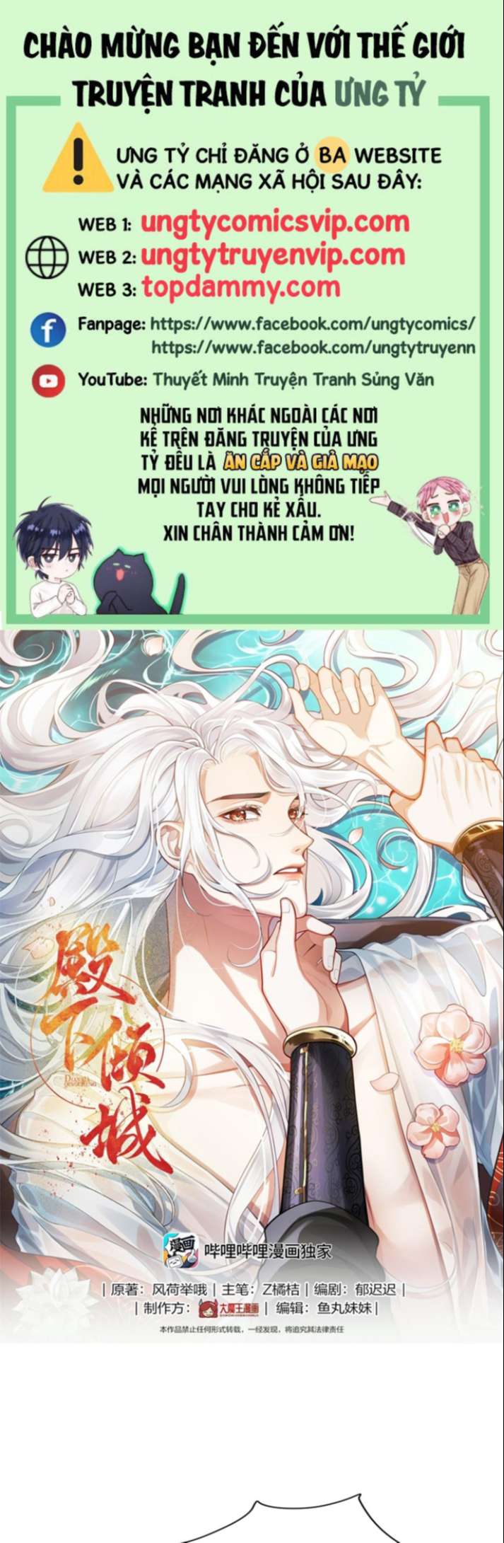 Điện Hạ Khuynh Thành Chapter 50 - Next Chapter 51