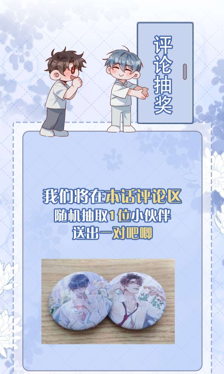 Sơn Hải Cao Trung Chapter 60 - Trang 3