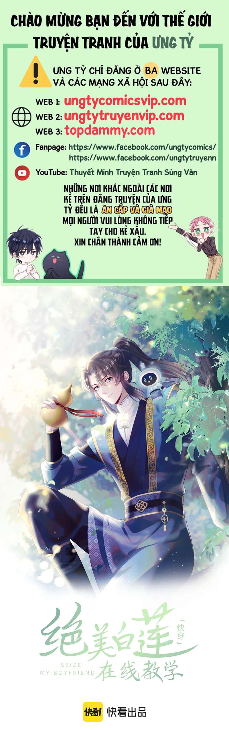 Tuyệt Mỹ Bạch Liên Hoa Online Dạy Học Chap 206 - Trang 4