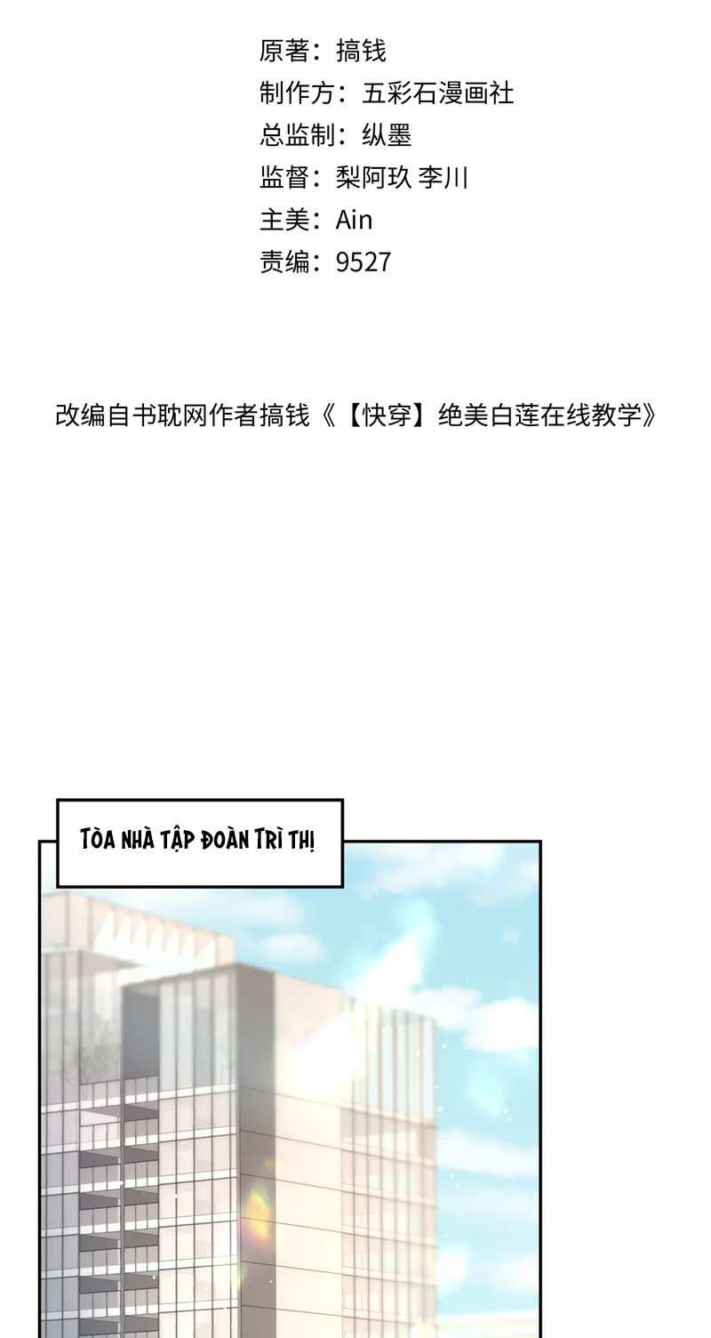 Tuyệt Mỹ Bạch Liên Hoa Online Dạy Học Chap 206 - Trang 4