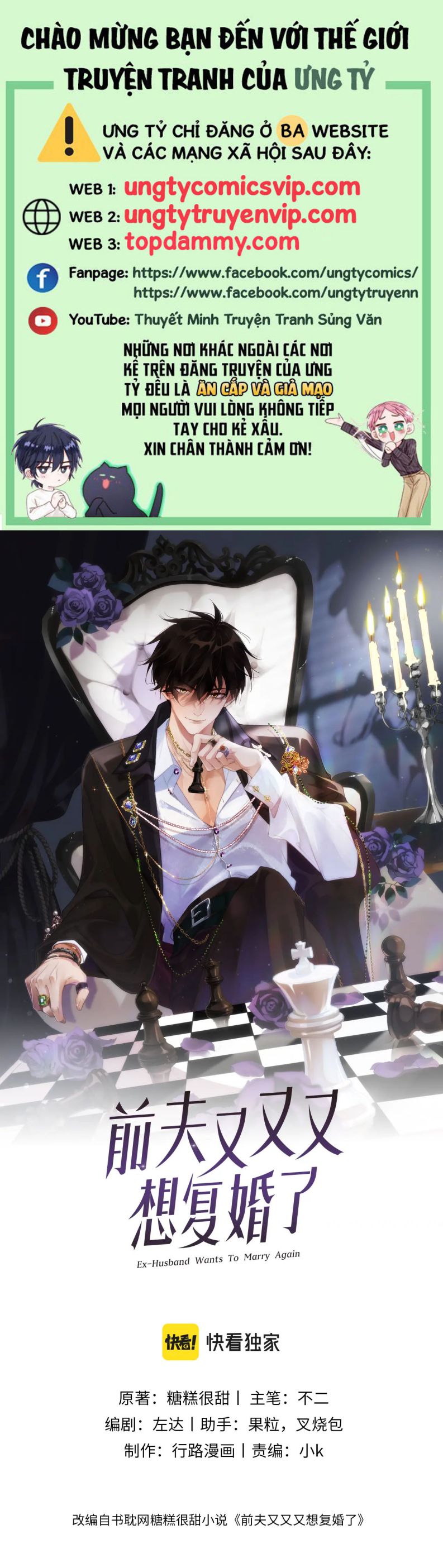 Chồng Trước Lại Muốn Phục Hôn Rồi Chapter 18 - Trang 3