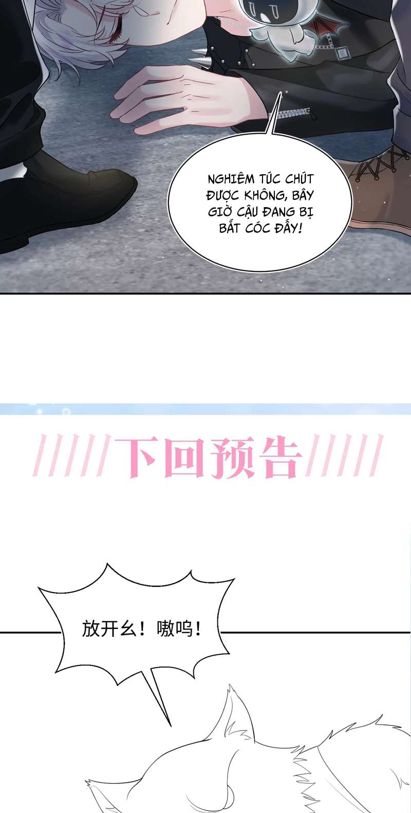 Tuyệt Mỹ Bạch Liên Hoa Online Dạy Học Chap 207 - Trang 4