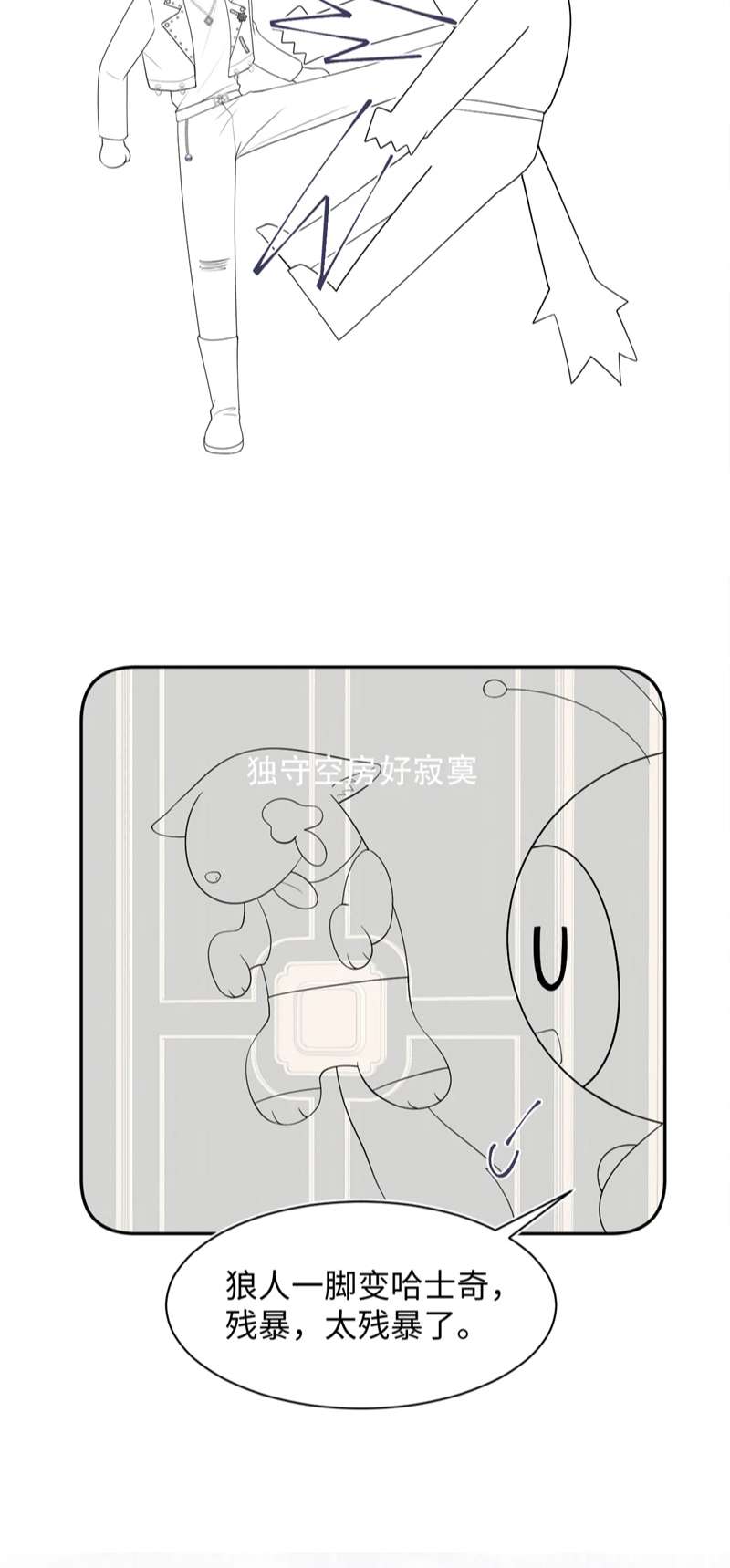 Tuyệt Mỹ Bạch Liên Hoa Online Dạy Học Chap 207 - Trang 4