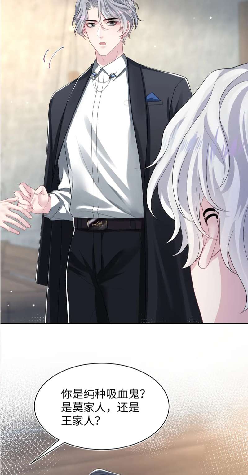 Tuyệt Mỹ Bạch Liên Hoa Online Dạy Học Chap 208 - Trang 4