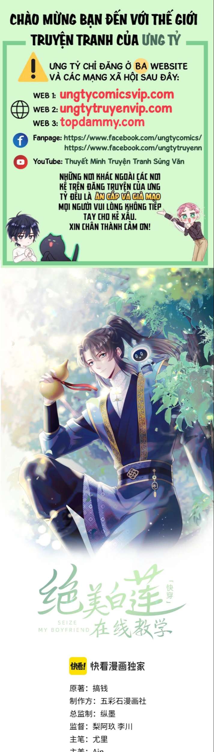Tuyệt Mỹ Bạch Liên Hoa Online Dạy Học Chap 209 - Trang 4
