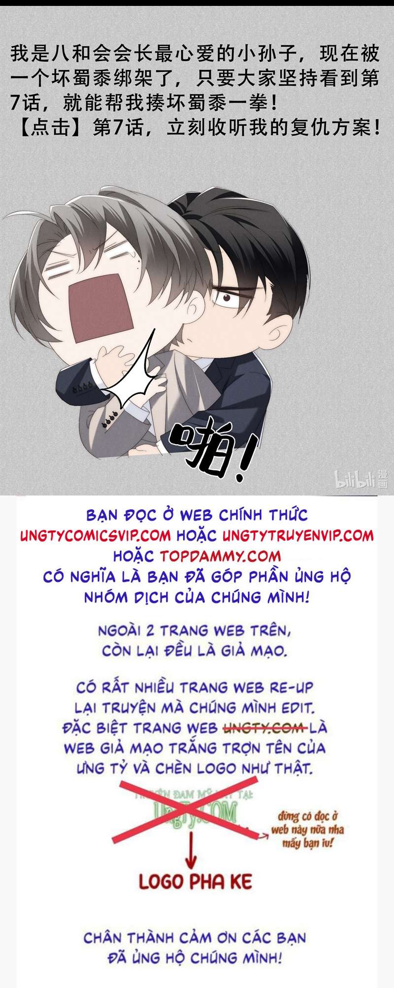 Thiếu Gia Không Ngoan Chapter 2 - Trang 4