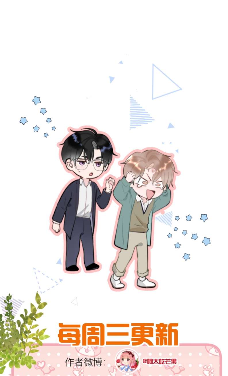 Tôi Và Ảnh Chụp Không Giống Nhau Chapter 33 - Trang 3