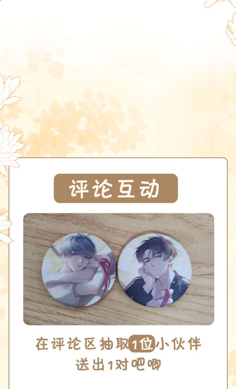 Sơn Hải Cao Trung Chapter 62 - Trang 3