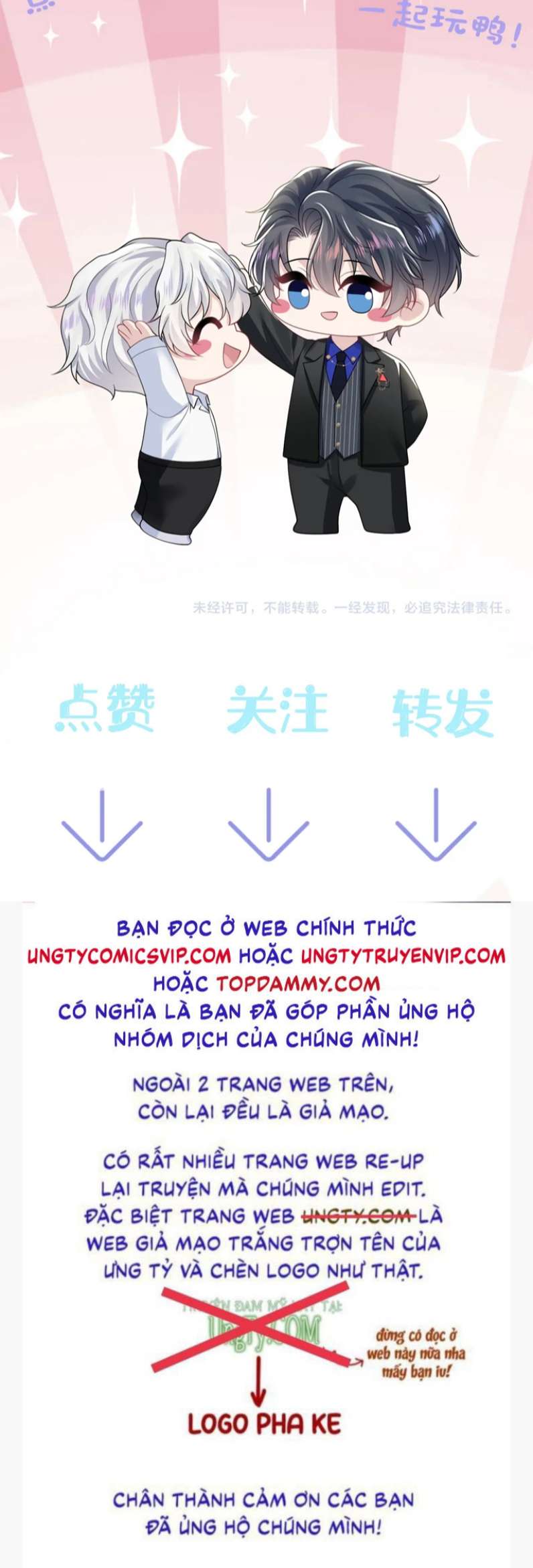 Tuyệt Mỹ Bạch Liên Hoa Online Dạy Học Chap 211 - Trang 2