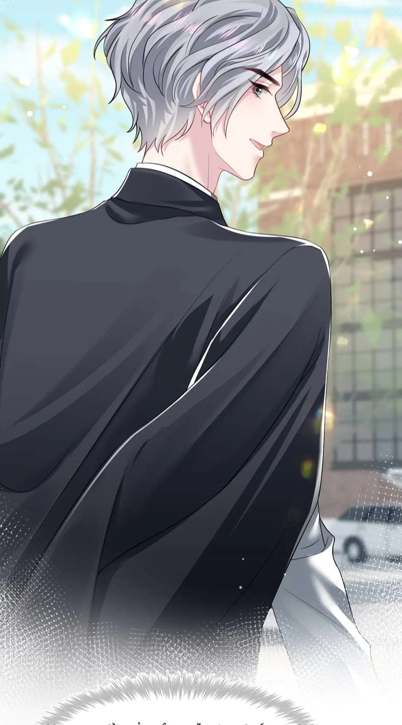 Tuyệt Mỹ Bạch Liên Hoa Online Dạy Học Chap 210 - Trang 4
