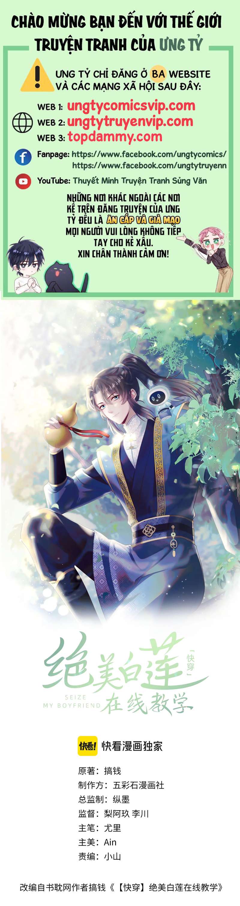 Tuyệt Mỹ Bạch Liên Hoa Online Dạy Học Chap 210 - Trang 4