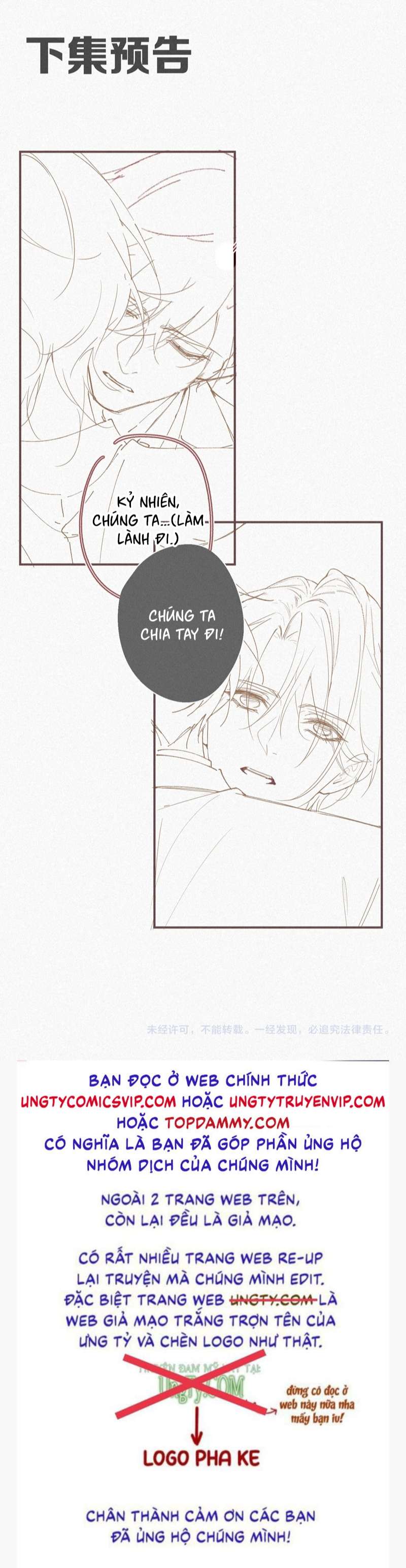 Chồng Trước Lại Muốn Phục Hôn Rồi Chapter 21 - Trang 3