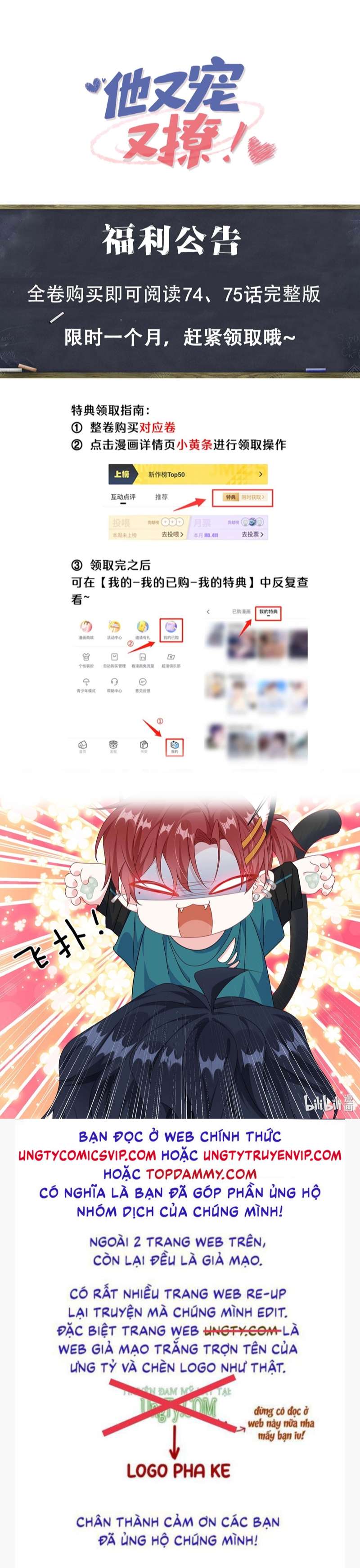 Giáo Bá Là Một Tên Yêu Tinh Chapter 75 - Trang 4