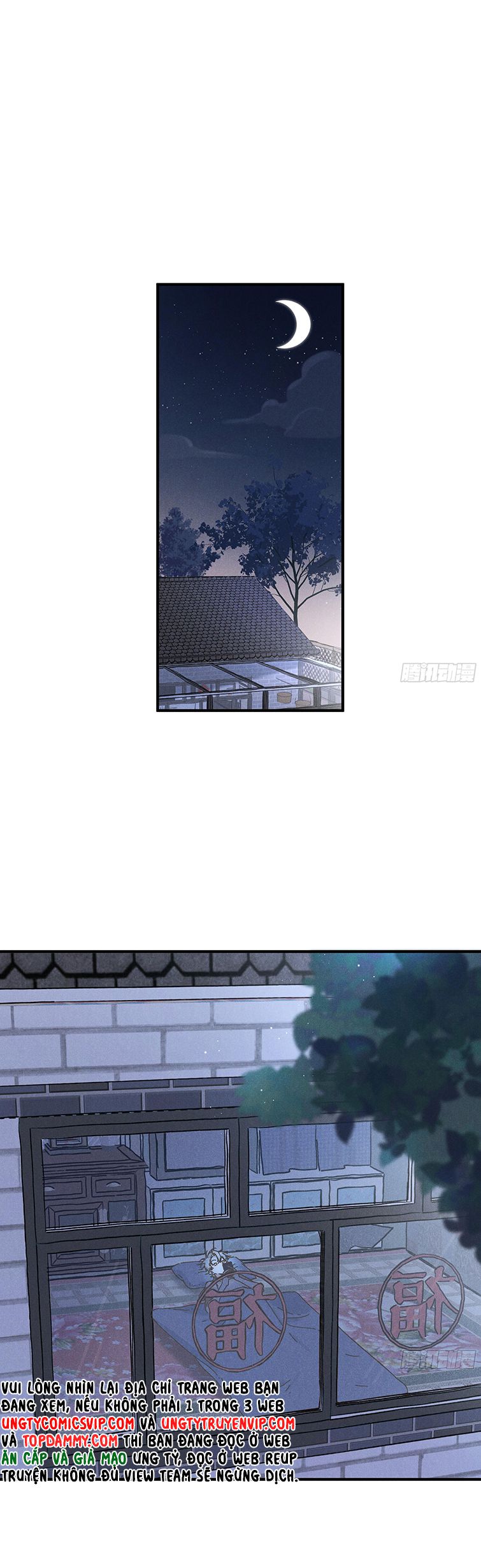 Tôi Không Cùng Anh Đến Vùng Đất Bắp Ngô Đâu! Chapter 3 - Trang 4