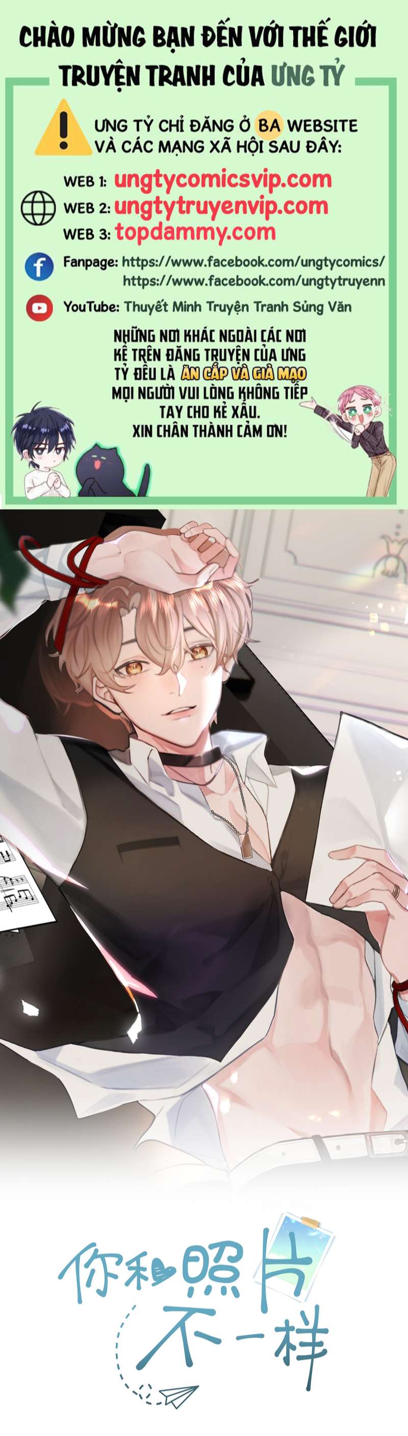 Tôi Và Ảnh Chụp Không Giống Nhau Chapter 35 - Trang 3