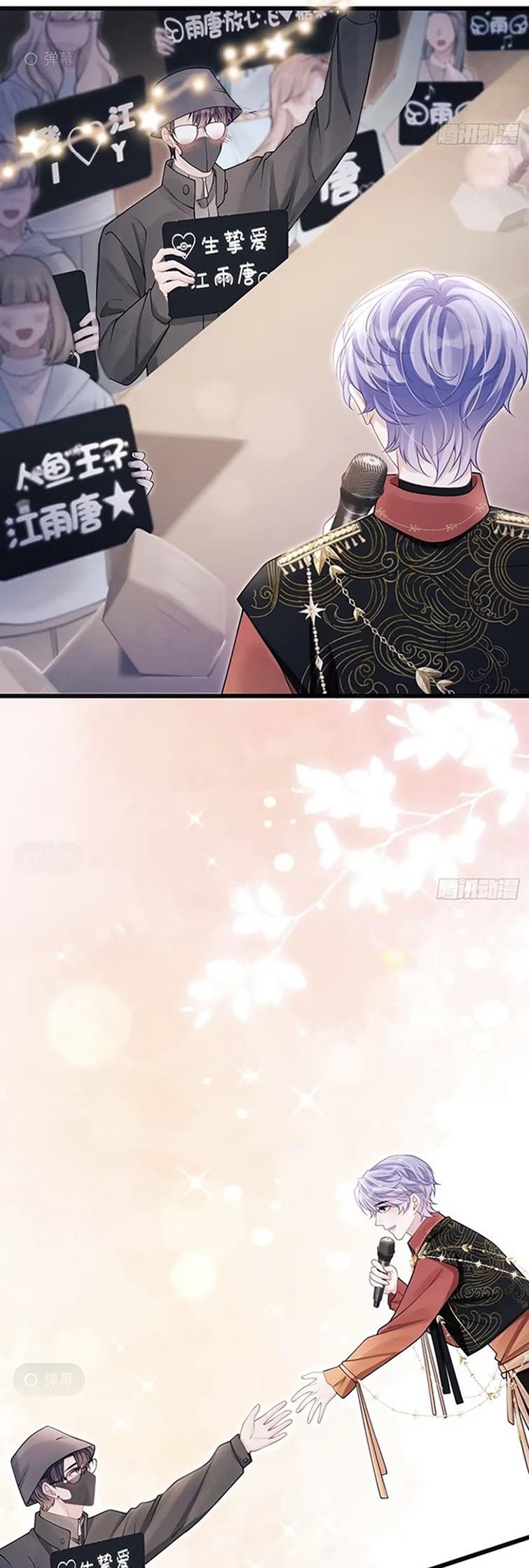Tôi Hoài Nghi Ảnh Đế Đang Theo Đuổi Tôi Chap 101 - Trang 2