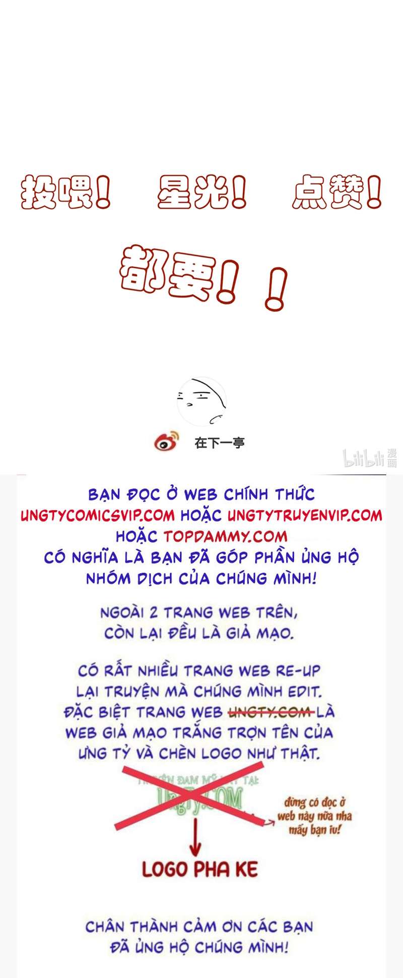 Sau Khi Chết Ta Trở Thành Nốt Chu Sa Của Ca Ca Chapter 28 - Trang 4
