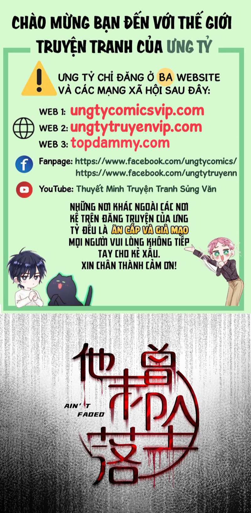 Anh Ấy Chưa Từng Rơi Xuống Chap 23 - Trang 4